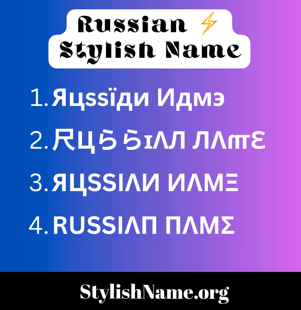 russian stylish name